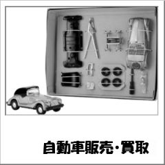 �����Ԕ̔��E�̔�