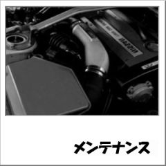 �C���E���E�Ԍ��E�p�[�c�̔�